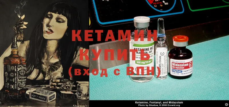 hydra tor  Вытегра  Кетамин ketamine 